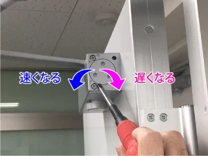 ドアクローザー調整のイメージ画像