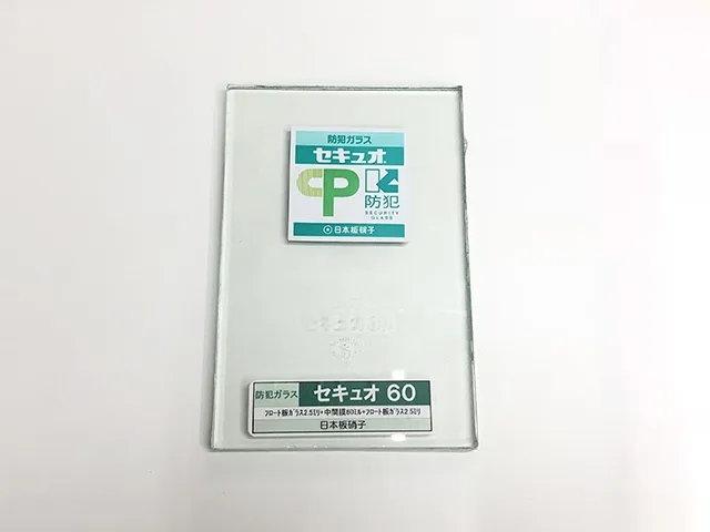 CPマークのイメージ画像